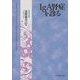 IgA腎症を診る [単行本]