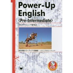 Power-Up English"Pre-Intermediate"―総合英語パワーアップ"初級編" [単行本]