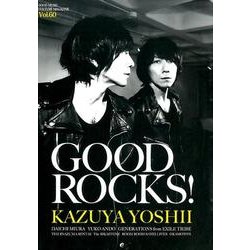 GOOD ROCKS! Vol.60 [単行本]