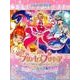 Go!プリンセスプリキュア/ピアノ・ソロ・アルバム（楽しいバイエル併用） [単行本]