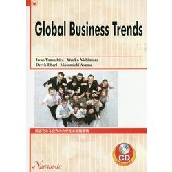 Global Business Trends―英語でみる世界の大学生の就職事情 [単行本]