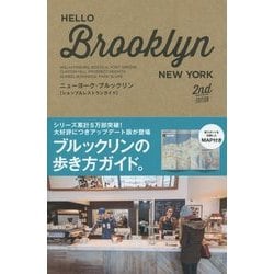 HELLO BROOKLYN 2ND EDITION [単行本]