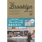 HELLO BROOKLYN 2ND EDITION [単行本]