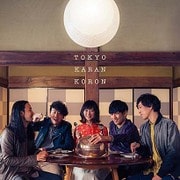 スパイス