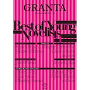 GRANTA JAPAN with早稲田文学 2 [単行本]