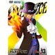 ONE PIECE ワンピース 17THシーズン ドレスローザ編 PIECE.13 [DVD]