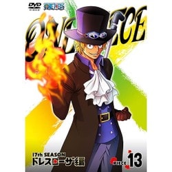 ONE PIECE ワンピース 17THシーズン ドレスローザ編 PIECE.13 [DVD]