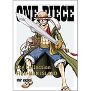 ONE PIECE Log Collection FISH-MAN ISLAND