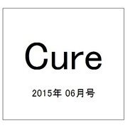 Cure (キュア) 2015年 06月号 [雑誌]