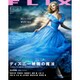 FLIX (フリックス) 2015年 06月号 [雑誌]