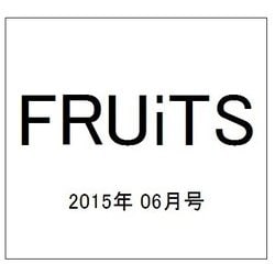 FRUiTS (フルーツ) 2015年 06月号 [雑誌]