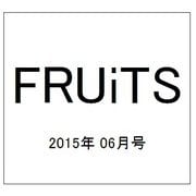 FRUiTS (フルーツ) 2015年 06月号 [雑誌]