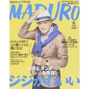 MADURO 2015年 06月号 [雑誌]