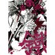 PEACE MAKER鐵 8（BLADE COMICS） [コミック]