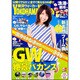 横浜ウォーカー 2015年 05月号 [雑誌]