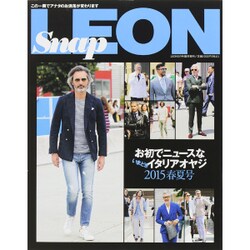 SnapLEON春夏 2015年 05月号 [雑誌]
