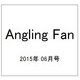 Angling Fan (アングリング ファン) 2015年 06月号 [雑誌]