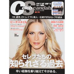 Celeb Scandals (セレブ・スキャンダル) 2015年 06月号 [雑誌]