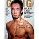 ゴング格闘技 2015年 06月号 [雑誌]