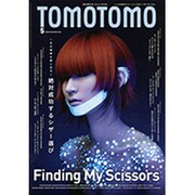 TOMOTOMO (トモトモ) 2015年 05月号 [雑誌]