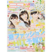 ニコ ☆ プチ 2015年 06月号 [雑誌]