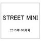 STREET MINI (ストリート・ミニ) 2015年 06月号 [雑誌]