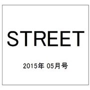 STREET (ストリート) 2015年 05月号 [雑誌]