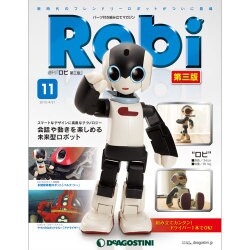 Robi第三版全国版 2015年 4/21 号 [雑誌]