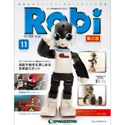 Robi第三版全国版 2015年 4/21 号 [雑誌]
