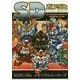 SDガンダム アニメーションメモリアルブック [単行本]