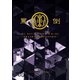 THE 罵倒 GRAND CHAMPIONSHIP 2012 [DVD]