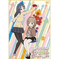 てさぐれ!部活もの すぴんおふ プルプルんシャルムと遊ぼう vol.2 [DVD]