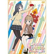 てさぐれ!部活もの すぴんおふ プルプルんシャルムと遊ぼう vol.2