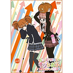 てさぐれ!部活もの すぴんおふ プルプルんシャルムと遊ぼう vol.3 [DVD]