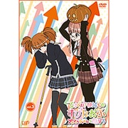 てさぐれ!部活もの すぴんおふ プルプルんシャルムと遊ぼう vol.3