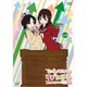 てさぐれ!部活もの すぴんおふ プルプルんシャルムと遊ぼう vol.4 [DVD]