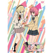 てさぐれ!部活もの すぴんおふ プルプルんシャルムと遊ぼう vol.5