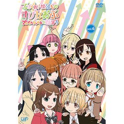 てさぐれ!部活もの すぴんおふ プルプルんシャルムと遊ぼう vol.6 [DVD]