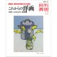 月刊 美術 2015年 05月号 [雑誌]