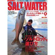 SALT WATER (ソルトウォーター) 2015年 06月号 [雑誌]