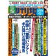 週刊現代 2015年 4/25号 [雑誌]