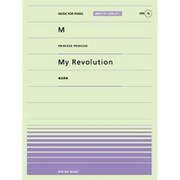 M My Revolution（全音ピアノピースポピュラー 15） [単行本]