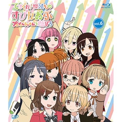 てさぐれ!部活もの すぴんおふ プルプルんシャルムと遊ぼう vol.6 [Blu-ray Disc]