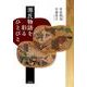 源氏物語を彩るひとびと [単行本]