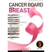 CANCER BOARD of the BREAST Vol [単行本]