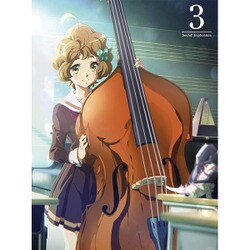 ヨドバシ Com 響け ユーフォニアム 3 Dvd 通販 全品無料配達