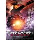 ファイティング・ダディ [DVD]