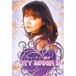 CUTY MANIA 3 [DVD]