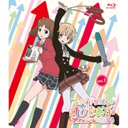 てさぐれ!部活もの すぴんおふ プルプルんシャルムと遊ぼう vol.1