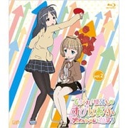 てさぐれ!部活もの すぴんおふ プルプルんシャルムと遊ぼう vol.2